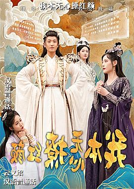 ���ߣ�����ѩ���ð�ռң�ͷ��