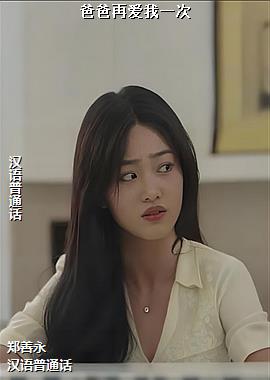 �ְ��ٰ���һ��