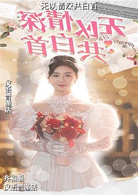 ���ߣ�ð�ռ�׷����꣩ͷ��