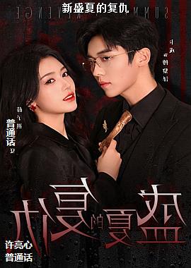 ��ʢ�ĵĸ���