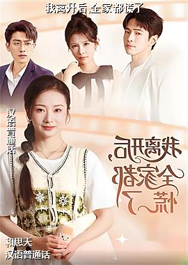 ���뿪��,ȫ�Ҷ�����