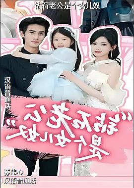 ��ʯ�Ϲ��Ǹ�Ů��ū