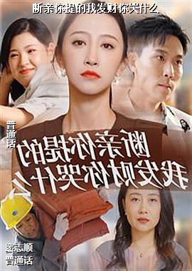 ����������ҷ������ʲô