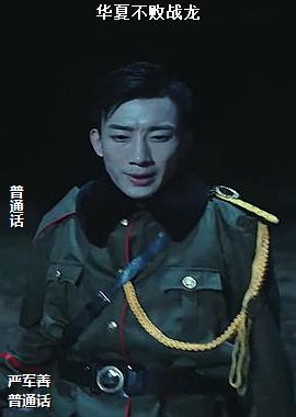 ���Ĳ���ս��