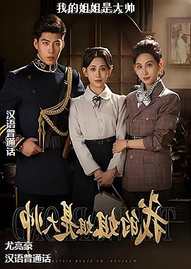 �ҵĽ���Ǵ�˧