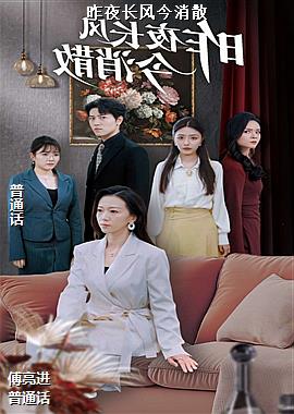 ��ҹ�������ɢ