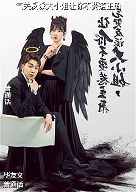 ���޷��ɴ�С�����㲻Ҫ������