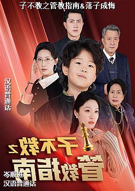 �Ӳ���֮�ܽ�ָ��&���ӳɻ�