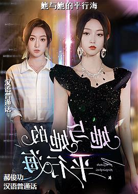 ��������ƽ�к�