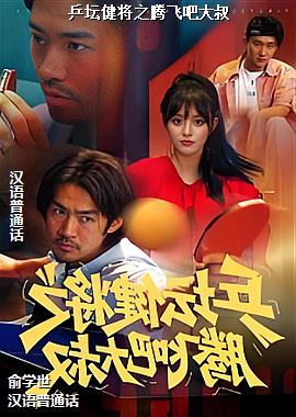 ƹ̳����֮�ڷɰɴ���