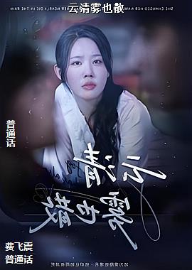 ������Ҳɢ