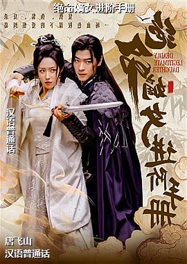 ������Ů�����ֲ�