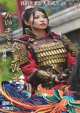 �ҵ������Ǵ�����ʥ