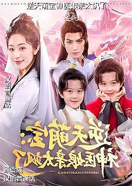 �����ȱ���ҽ����̫���