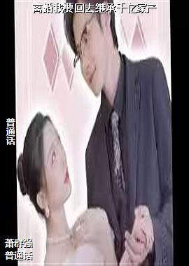 �����Ҫ��ȥ�̳�ǧ�ڼҲ�