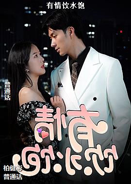 ������ˮ��