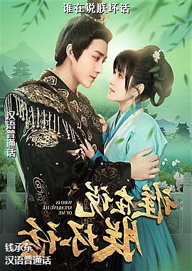 ˭��˵�޻���