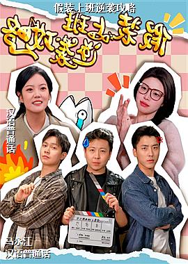 ��װ�ϰ���Ϯ����