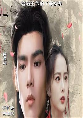 �Ե���ү��Ѿ�߽���