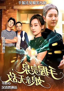 ������Ȫ�����޵�