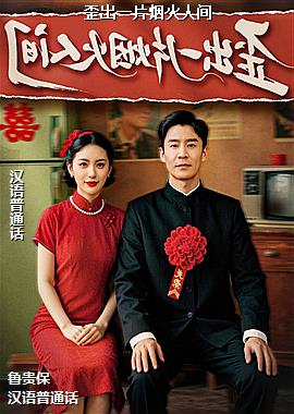 ���һƬ�̻��˼�