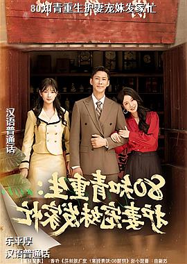 80֪���������޳��÷���æ