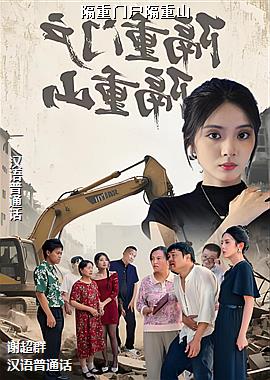 �����Ż�����ɽ