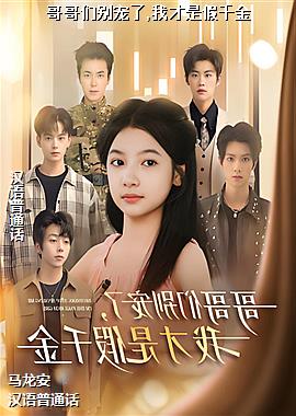 ����Ǳ����,�Ҳ��Ǽ�ǧ��