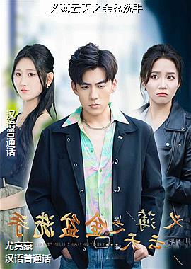 �屡����֮����ϴ��