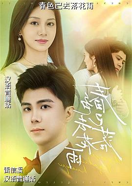 ��ɫ��ȥ�仨��