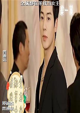 ȫ�Ƕ��ڵ��ҵ�Ů��