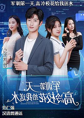 ��ѵ��һ��,����У��������ˮ