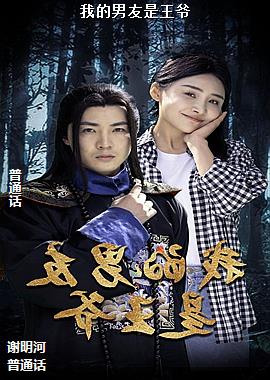 �ҵ���������ү