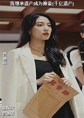 �Ҽ̳��Ų���Ϊ���(ǧ���Ų�)