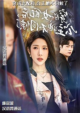 ����Ů���,���������ź���