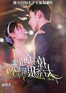 �ò���֪̫��ү�ݺ��Ʒ�