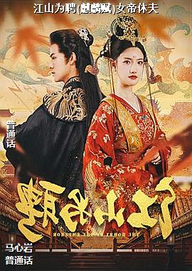 ��ɽΪƸ(���븳)Ů���ݷ�