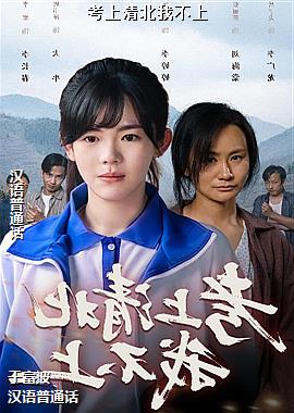 �����山�Ҳ���