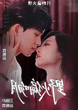 Ұ��ƫ����