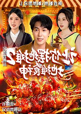 ����ڵ�̯2��̯ʳ��