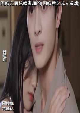 ����֮���ܽ��޳���(�����֮������Ϸ)