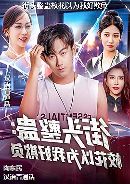 ��ͷ����У����Ϊ�Һ��۸�