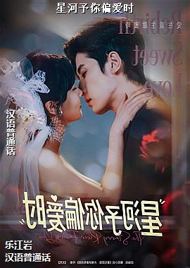 �Ǻ�����ƫ��ʱ