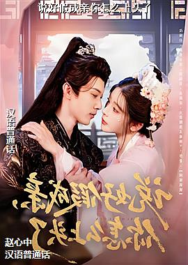 ˵�üٳ�������ô��ͷ��