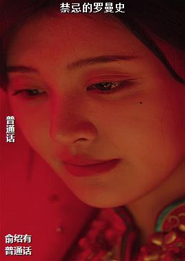 ���ɵ�����ʷ