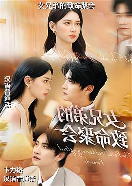 Ů�ֵܵ������ۻ�