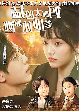 ����̫���͵���������(���䱾�´���ر���)(�Ұ������ҵ����׸��)