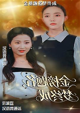 ����������ճ�