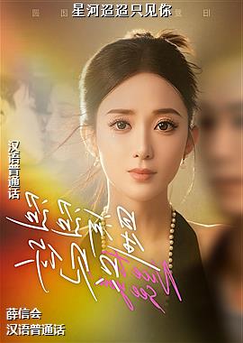 �Ǻ�����ֻ����