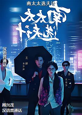 ��̫̫ѡ���